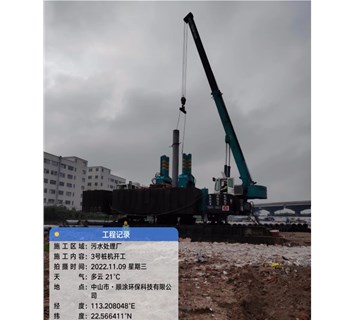 鉆孔灌注樁的施工優(yōu)缺點(diǎn)